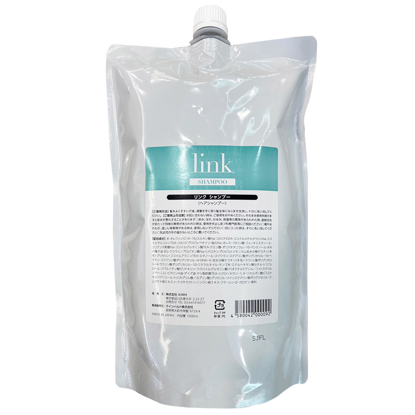 linkシャンプー（1,000ml） | 新宿 美容室・美容院｜ジャン・クロード・ビギン 新宿南口店