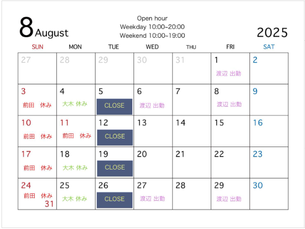 8月のお休み | 新宿 美容室・美容院｜ジャン・クロード・ビギン 新宿南口店