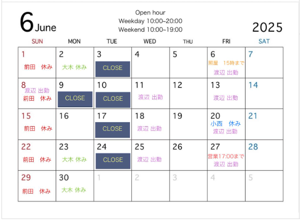 6月のお休み | 新宿 美容室・美容院｜ジャン・クロード・ビギン 新宿南口店
