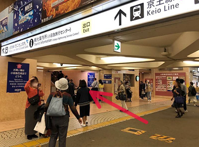 JR新宿駅西口からのルート