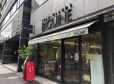 JR新宿駅西口からのルート